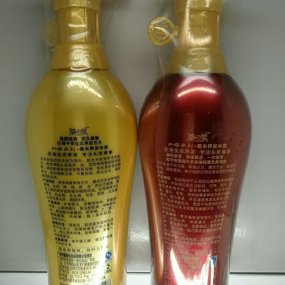 500ml Tradition Wash Rice Wate - Hair Care With Rice Water recensie en prijs