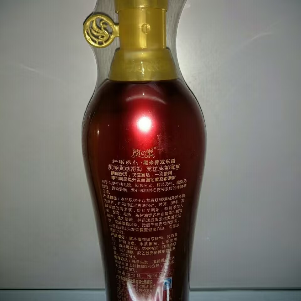 500ml Tradition Wash Rice Wate - Hair Care With Rice Water recensie en prijs