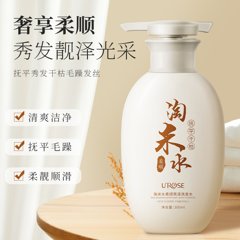 BIOAQUA 300ml Traditional Wash - Hair Care With Rice Water recensie en prijs